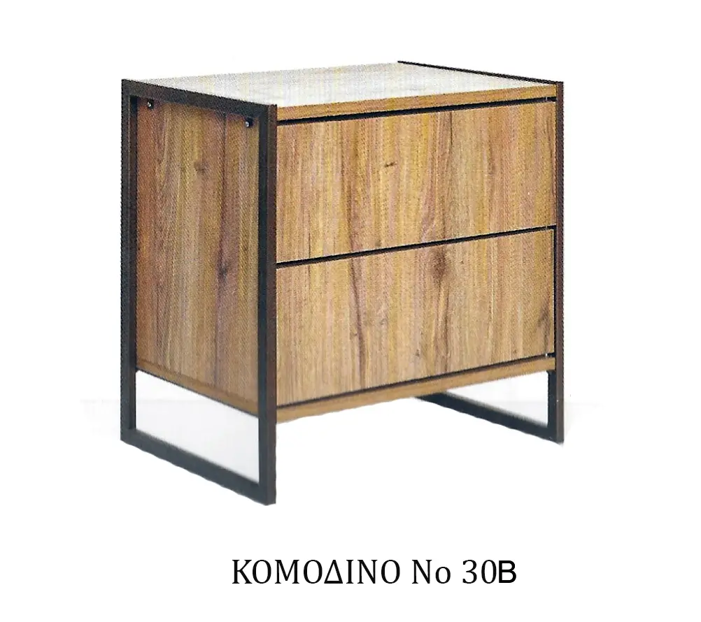 ΚΟΜΟΔΙΝΟ Νο 30B